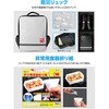 52160 防災セット36点 アーテック[学校教材・教育玩具] 76204951