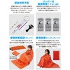 52160 防災セット36点 アーテック[学校教材・教育玩具] 76204951