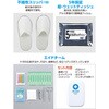 52160 防災セット36点 アーテック[学校教材・教育玩具] 76204951