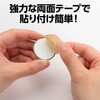 91560 貼るだけセキュリティスロット アーテック[学校教材・教育玩具] 76204960