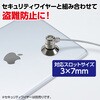 91560 貼るだけセキュリティスロット アーテック[学校教材・教育玩具] 76204960