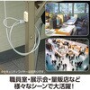 91560 貼るだけセキュリティスロット アーテック[学校教材・教育玩具] 76204960