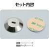 91560 貼るだけセキュリティスロット アーテック[学校教材・教育玩具] 76204960