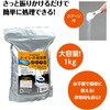 35796 緊急用トイレ凝固剤パウチタイプ1000g アーテック[学校教材・教育玩具] 76204978