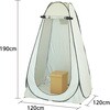 35738 AT防災トイレセット2 ベージュ アーテック[学校教材・教育玩具] 76204987