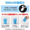 35736 トイレストック(非常用トイレ) アーテック[学校教材・教育玩具] 76204996