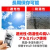 35736 トイレストック(非常用トイレ) アーテック[学校教材・教育玩具] 76204996