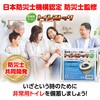 35736 トイレストック(非常用トイレ) アーテック[学校教材・教育玩具] 76204996