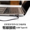 91431 リール式静音有線マウス アーテック[学校教材・教育玩具] 76205005