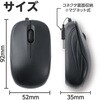 91431 リール式静音有線マウス アーテック[学校教材・教育玩具] 76205005