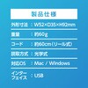 91431 リール式静音有線マウス アーテック[学校教材・教育玩具] 76205005