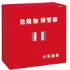 ガソリン 消防法