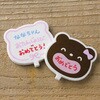 148374x80 だいすき!ケーキあそび 80セット ナナミ 76205678