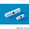 PTFE HP撹拌子 CMH1440 14×40 TGK(東京硝子器械)