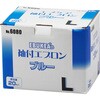 エブケア袖付エプロン 長袖 青 20枚入 TGK(東京硝子器械)