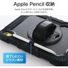 SSK-ITM2210BK iPad 11インチ (A16)/iPad 10.9インチ (第10世代) 縦横スタンド可能 画面保護つき 耐衝撃ケース ブラック Apple Pencilホルダー付 360度回転ホール 落下防止ハンドホール 長さ調節可能なストラップ Smart Stock 76225689