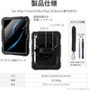 SSK-ITM2210BK iPad 11インチ (A16)/iPad 10.9インチ (第10世代) 縦横スタンド可能 画面保護つき 耐衝撃ケース ブラック Apple Pencilホルダー付 360度回転ホール 落下防止ハンドホール 長さ調節可能なストラップ Smart Stock 76225689