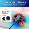 SSK-MGFT01GY ペルチェ式冷却ファン タブレット用 グレー 端末発熱を抑える冷却ファン ビッグサイズ AIモード搭載 LEDライト機能つき Smart Stock 76225698