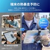 SSK-MGFT01GY ペルチェ式冷却ファン タブレット用 グレー 端末発熱を抑える冷却ファン ビッグサイズ AIモード搭載 LEDライト機能つき Smart Stock 76225698