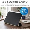 SSK-ITM25FLMNM iPad 11インチ (A16)/iPad 10.9インチ (第10世代) マグネット式フィルター 覗き見防止180°マグネット着脱+シリコン糊で簡単に取り外し可能 Smart Stock 76225707