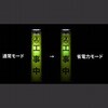 SKB-250S 工事看板用LEDライト  ソーラー看板SUN ダンレックス 76228261
