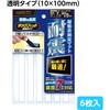35806 タックフィット 細幅タイプ TF-10100CL-3 北川工業 76228507