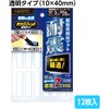 35807 タックフィット 細幅タイプ TF-1040CL-3 北川工業 76228516