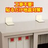 35801 スーパータックフィット TF-LL-N 北川工業 76228541