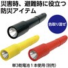 35771 ホイッスルライト グリーンオーナメント 76228559
