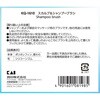 KQ1610 KQ1610 スカルプ&シャンプーブラシ KQ 76229925