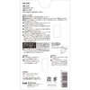 KQ3196 2層ゴムのふわピタカーラー KQ 76230056