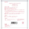 KQ3351 KQ3351 マルチファンデーションパフ大きめサイズ KQ 76230090