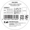 KQ3353 KQ3353 マカロンみたいなパフ KQ 76230108