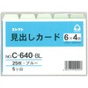 C-640-BL 見出しカード コレクト 76230257