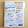 CS-605 秘書カード 料理 コレクト 76230275
