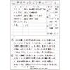 CS-605 秘書カード 料理 コレクト 76230275