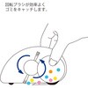 65614006 ミニクリーナーⅡ デザインフィル(ミドリ) 76230370