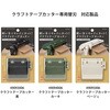 49096006 クラフトテープカッター 替刃 デザインフィル(ミドリ) 76230388