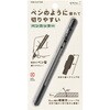 ペンカッター デザインフィル(ミドリ)