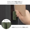 49736006 マグネットレターカッター デザインフィル(ミドリ) 76230756