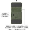 49736006 マグネットレターカッター デザインフィル(ミドリ) 76230756