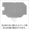 49738006 マグネットレターカッター 替刃 デザインフィル(ミドリ) 76230781