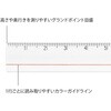 42306006 レンズ定規<15cm> デザインフィル(ミドリ) 76230808