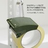 35610006 OPPテープカッター デザインフィル(ミドリ) 76230869
