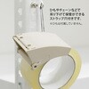 35611006 OPPテープカッター デザインフィル(ミドリ) 76230878