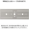 35612006 OPPテープカッター 替刃 デザインフィル(ミドリ) 76230887