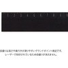 42277006 アルミ定規 ノンスリップ 黒 デザインフィル(ミドリ) 76231036