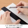 42279006 アルミ定規 ノンスリップ 黒 デザインフィル(ミドリ) 76231045