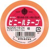 NO200-19-24 ビニールテープ ヤマト(事務用品) 76231115