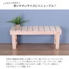 NHE-100 桧縁台100幅 AIS (エイ・アイ・エス) 76231219